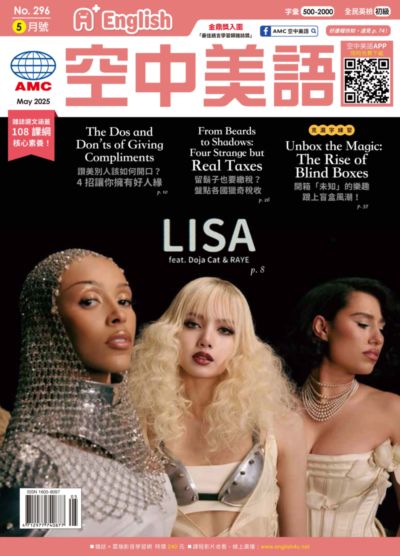 A+ English空中美語 [第296期] [有聲書]:LISA feat. Doja cat & RAYE